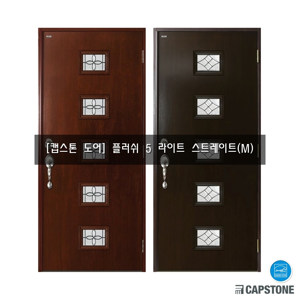 [캡스톤] 플러쉬 5라이트 스트레이트(M)