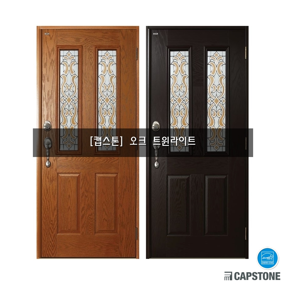 [캡스톤] 오크 트윈라이트