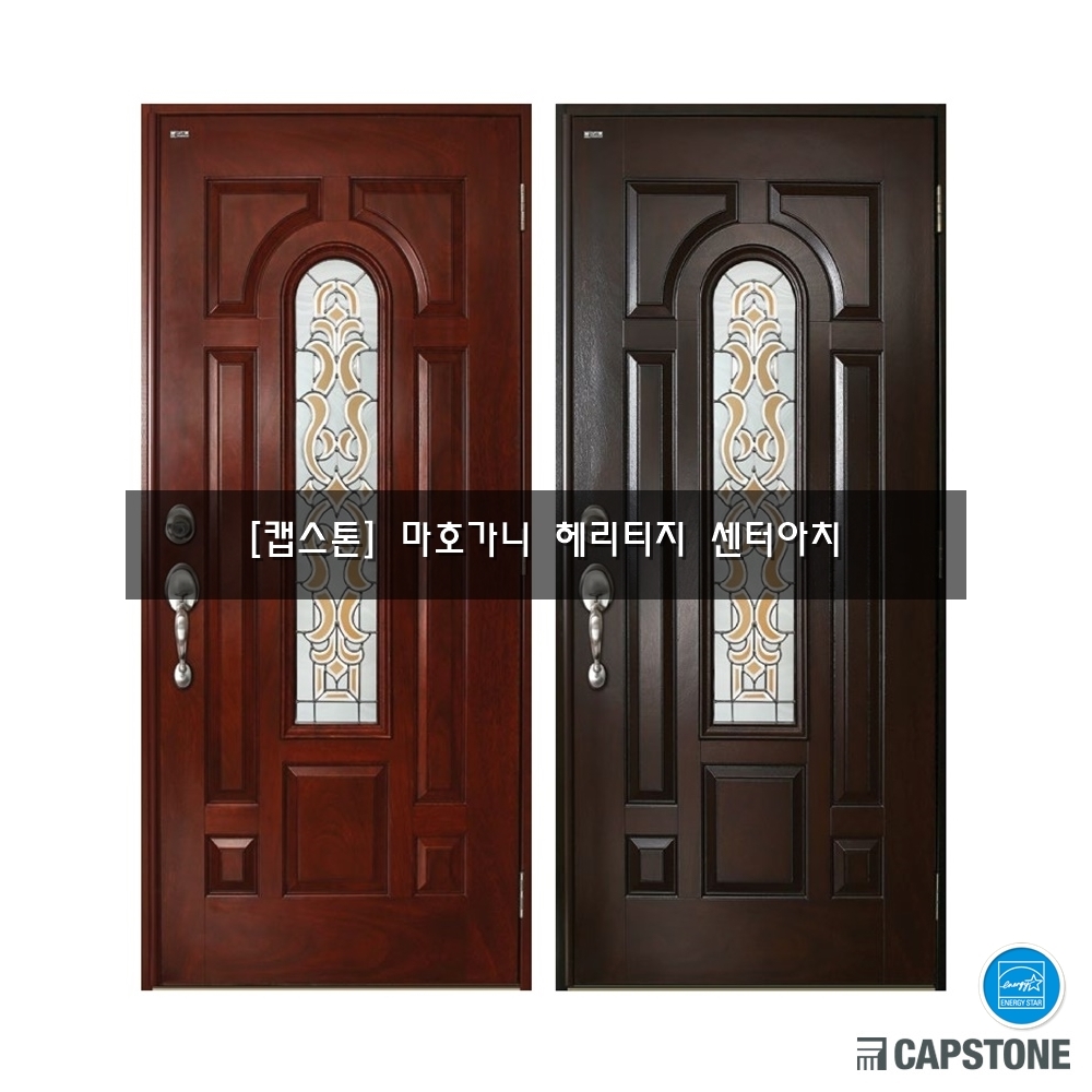 [캡스톤] 헤리티지 센터아치