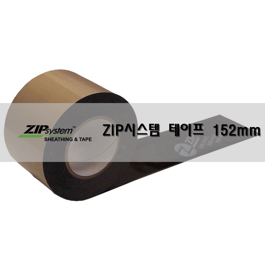 ZIP 시스템 테이프(152mm)